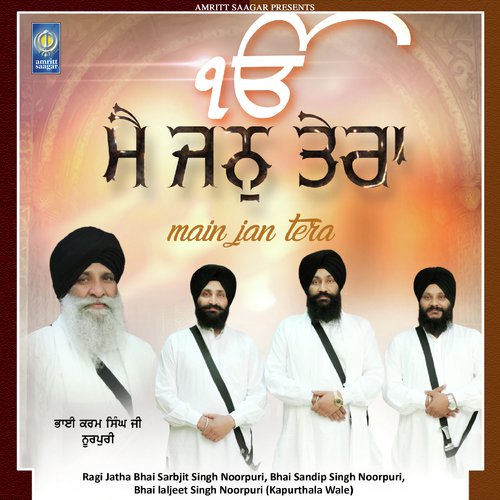 Kaam Krodh - Bhai Sarabjit Singh Ji Noorpuri