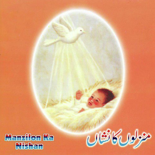 Kesa Hai Samaa - Various Artists