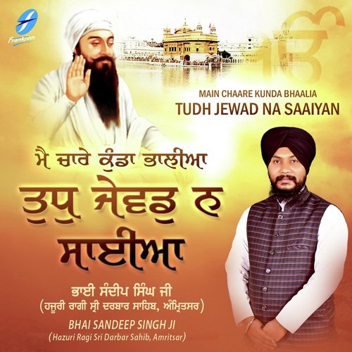 Dana Bina Sai Mainda - a titleSongs performed by Bhai Sandeep Singh Ji (Hazuri Ragi Sri Darbar Sahib class hrefhttpswww.jio