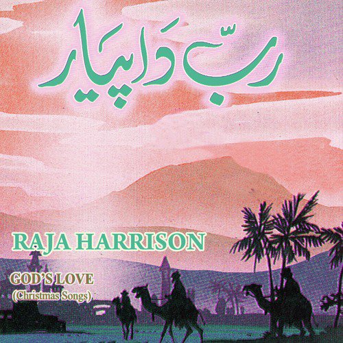 Yesu Aya Zameen Par - Raja Harrison