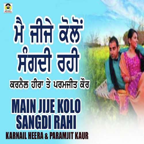 Main Jije Kolo Sangdi Rahi - Karnail Heera