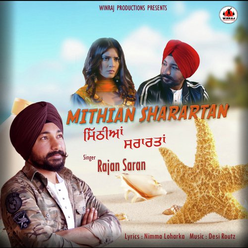Mithian Sharartan - Rajan Saran