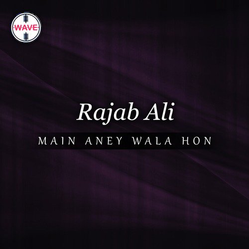 Ye Kesa Zulm - Rajab Ali, Raheel Joseph