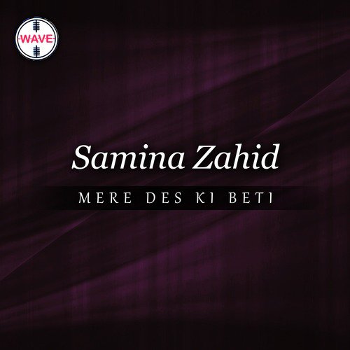Dehko Tou Ibn E Adam - Samina Zahid, Saira Naseem