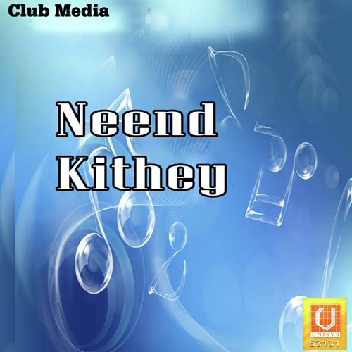 Naa Likh Ke - Sonu Jafar