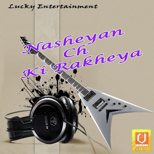 Tu Gabru Putt Punjab Da - Various Artists