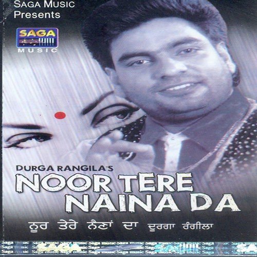 Ishqe Da Kes - Durga Rangeela