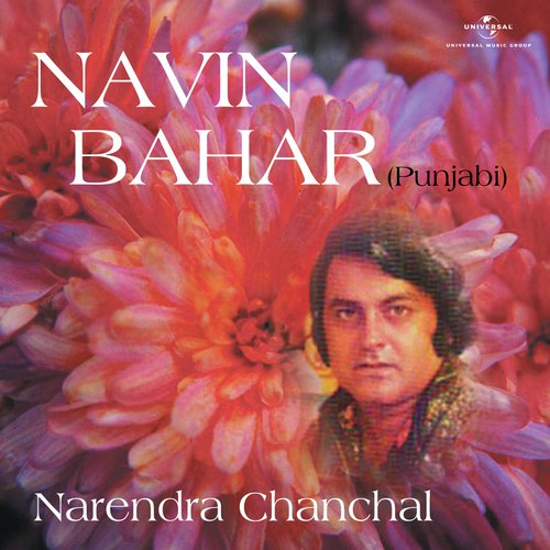 Ishq Di Navin O Navin Bahar (Album Version) - Narendra Chanchal