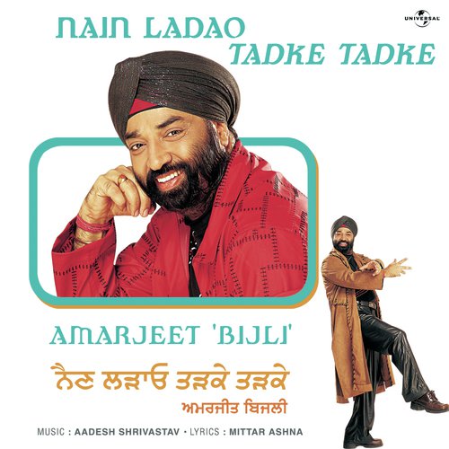 Haye Ni Banto (Album Version) - Amarjeet Bijli