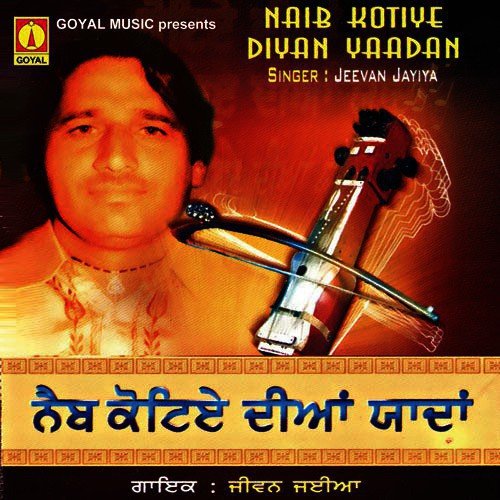 Rani Sundra Part 2 - Various Artists