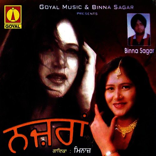 Batti Bal Ke - Various Artists