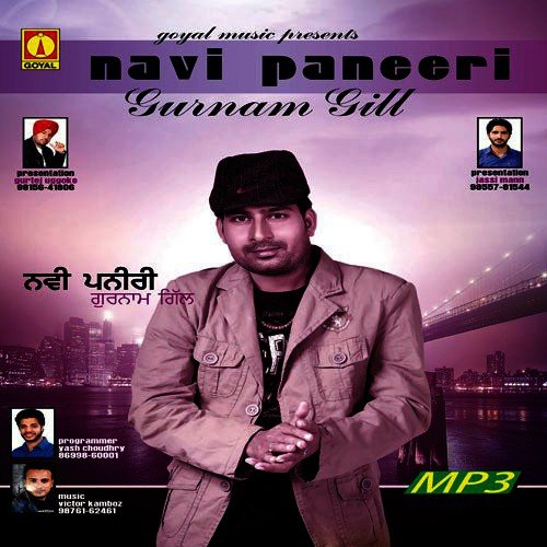 Dil - Various Artists