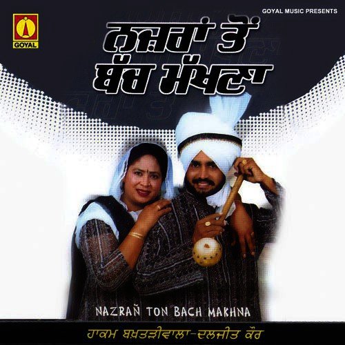 Teri Marzi - Various Artists