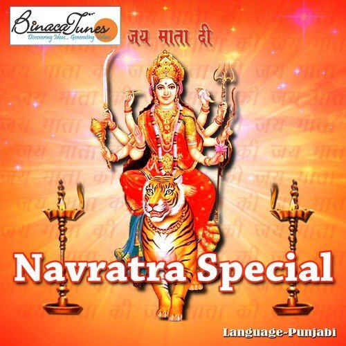 Ai Jagjanani Mahamaya - Various Artists