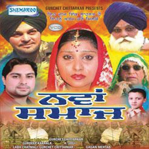 Ki Kar Pandi Hai Tu - Gurdeep Kakrala, Mickey