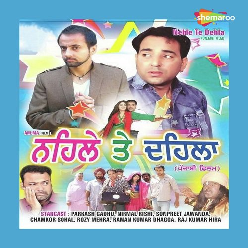 Babe Yadi Ho Gayi Jai - Aman Babbu