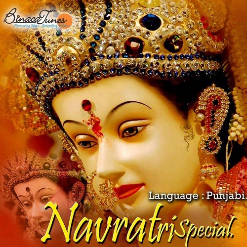 Jai Jai Maa - Various Artists