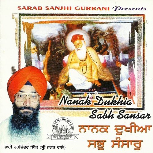 Sukheyeah Ko Pekhey Sabh Sukheya - Bhai Harjinder Singh Ji Sri Nagar Wale