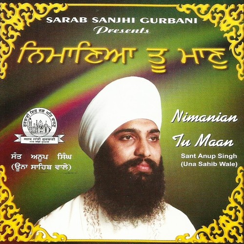 Mere Pritama Haun Jeevain - Sant Anup Singh Ji (Una Sahib Wale)
