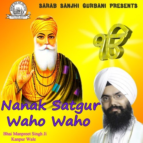 Satgur Sikh Ka Halat Palat Swarey - Bhai Manpreet Singh Ji Kanpur Wale