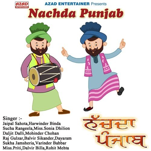 Kuri Sahmne - Various Artists