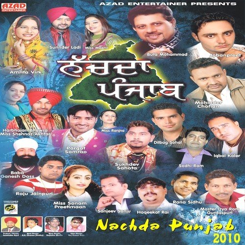 Nee Baliye - Various Artists