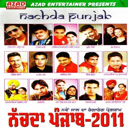 Giddian Di Rani - Various Artists