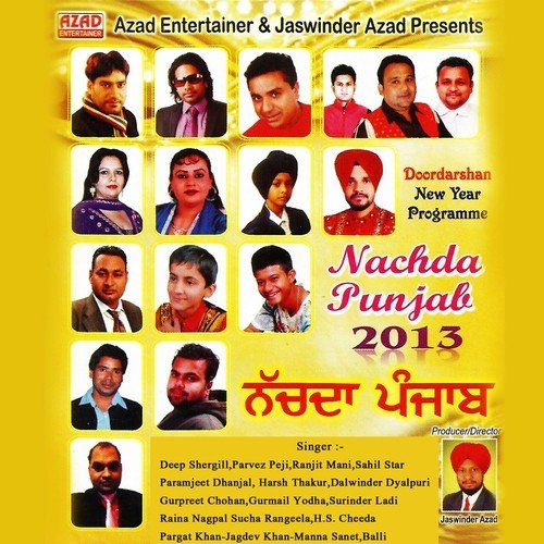 D J Utte Tu Nachdi - Various Artists