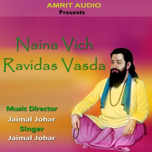 Kashi De Vich Pargat Hoyea - Jaimal Johar