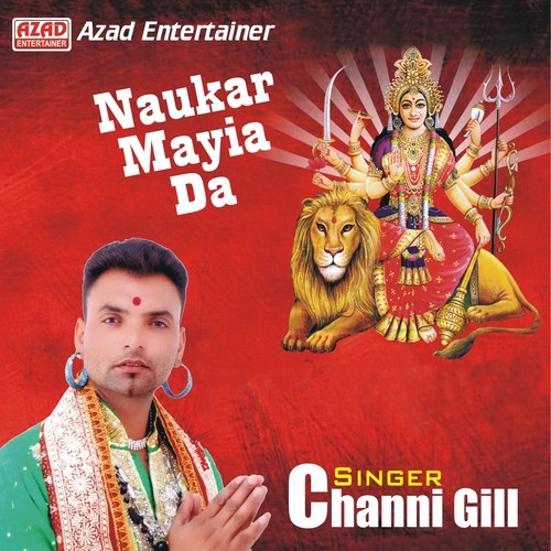 Goran Da Ladla - Channi Gill