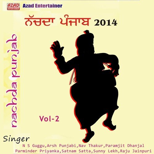 Tera Naa - Various Artists
