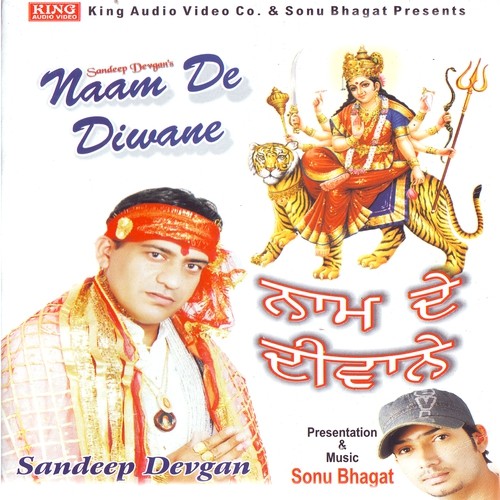 Lachar - Sandeep Devgan