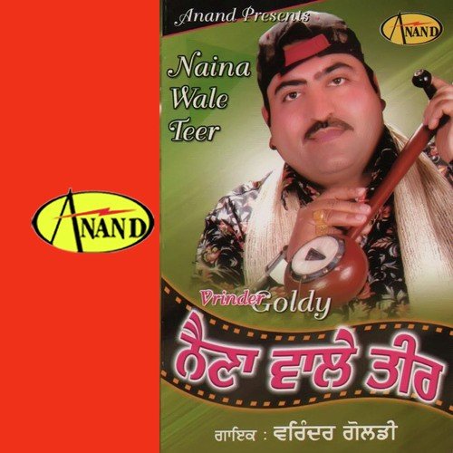 Bishniye - Varinder Goldy