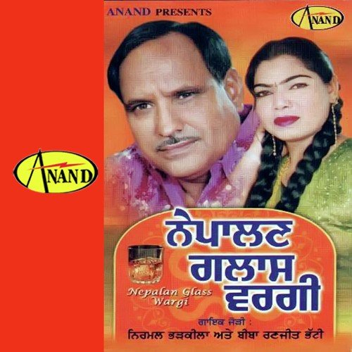 Desi Daru - Nirmal Bharkila, Ranjit Bhatti