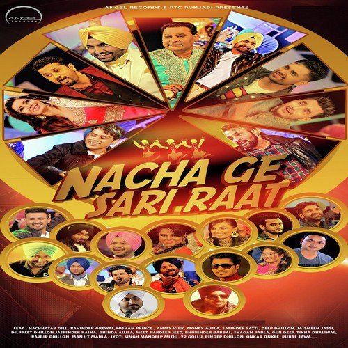 Tin Cheezan - Various Artists