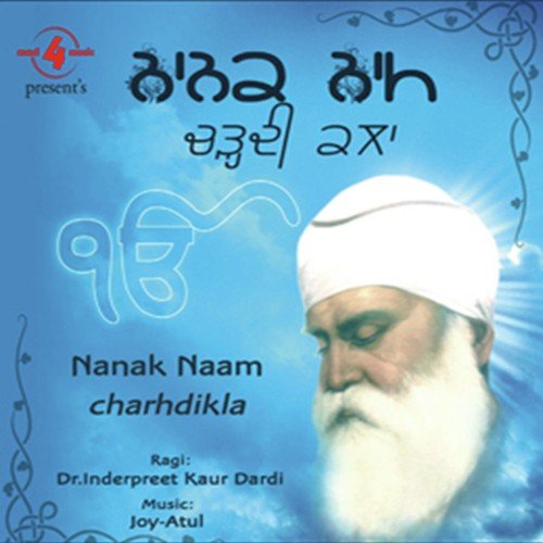 Nanak Naam Chardikala - Dr. Inderpreet Kaur Dardi