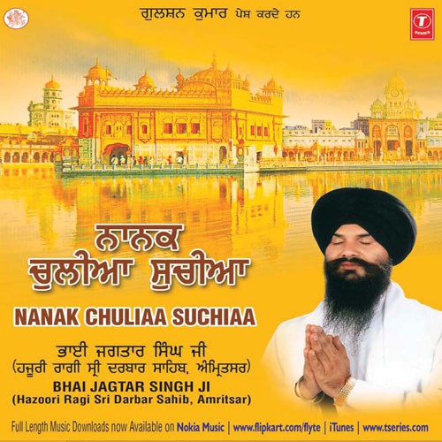 Aisa Gur Vad Bhagi Paya - a titleSongs performed by Bhai Jagtar Singh Ji Hazoori Ragi Sri Darbar Sahib class hrefhttpswww.jios