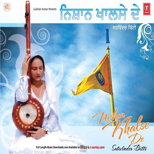 Kali Bhai Bachitar Singh - Satwinder Bitti