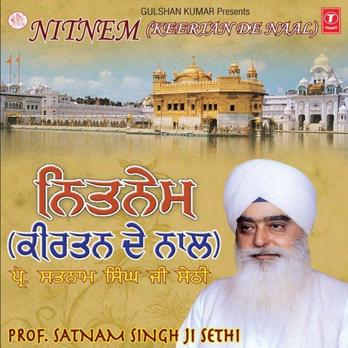 Sawaiye - Prof. Satnam Singh Sethi