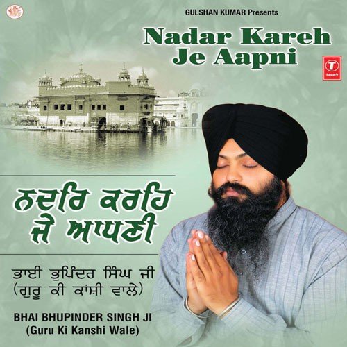 Tan Mann Dhan Sab Sonp Gur Ko - Bhai Bhupinder Singh Ji
