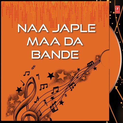 Rid Batea - Mahendra Kapoor