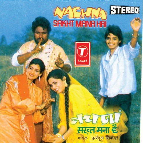 Patte Gaye Ni Munde - Sardool Sikander