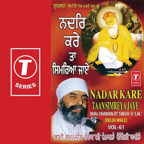 Nadarkare Taansimreya Jaye (Vyakhya Sahit)Vol 61 - Bhai Chamanjit Singh Ji