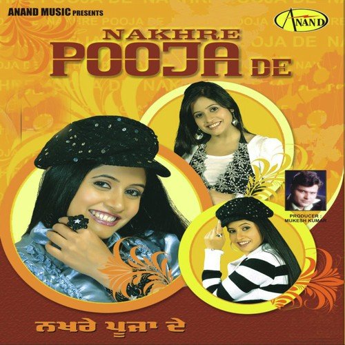 Sadkan Te - Miss Pooja