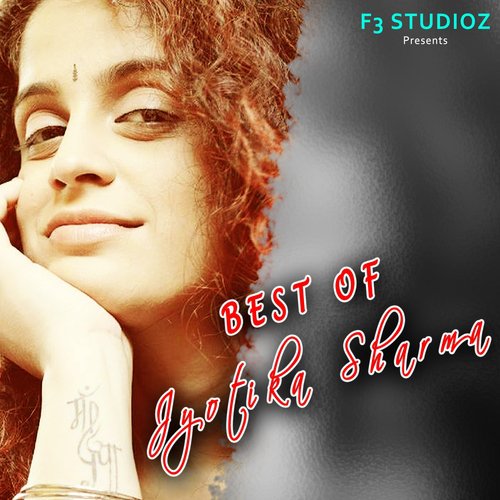Tere Andar Jab Thi Main Maa - Jyotika Sharma