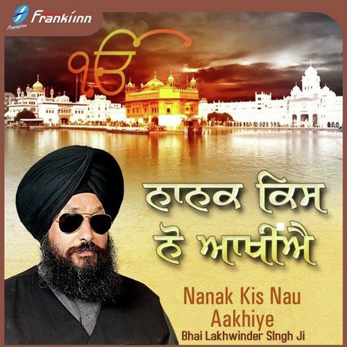 Mere Har Jio - Bhai Lakhwinder Singh