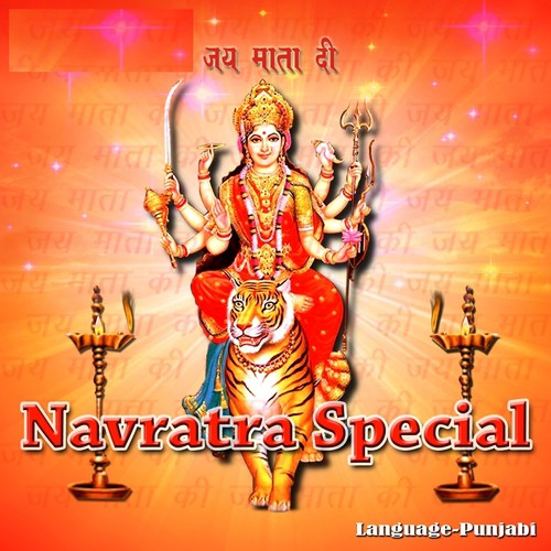 Ai Jagjanani Mahamaya - Various Artists