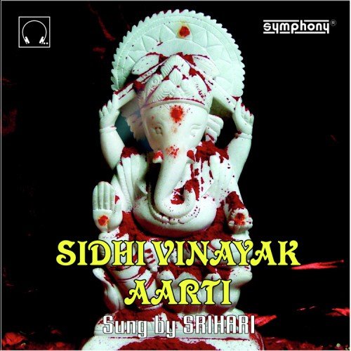Sidhi Vinayak Aarti - Kaamini Khanna