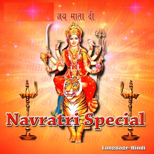 Jai Mata Di Kardi Ae - Jaspal Jas, Gursewak Maan, Sapna Maan