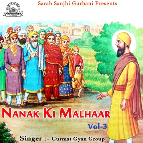 Priye Ki Sobh Suhabhi Niki - Gurmat Gyan Group